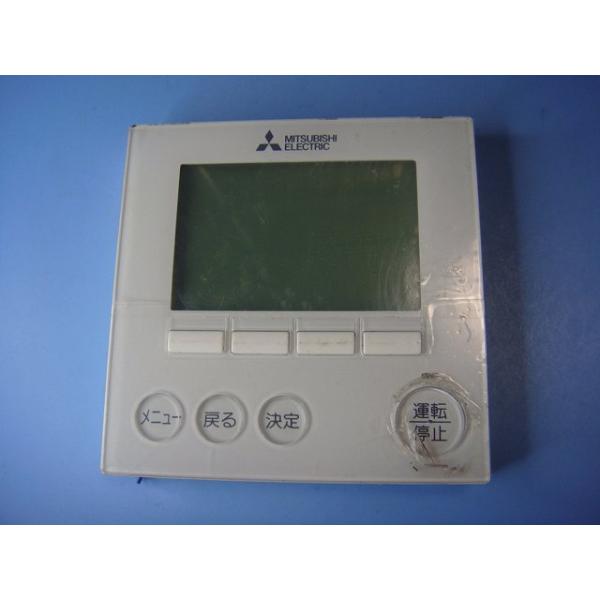 三菱（MITSUBISHI） PAR-37MA 業務用エアコン リモコン 送料無料