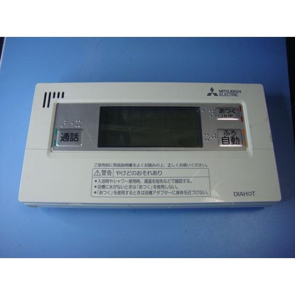 三菱（MITSUBISHI） RMCB-BD5 MITSUBISHI ミツビシ 給湯器 浴室