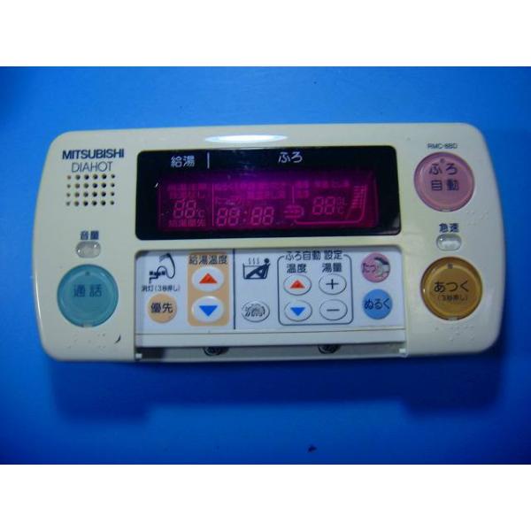 三菱（MITSUBISHI） RMC-8BD MITSUBISHI 給湯器リモコン 浴室 DIAHOT