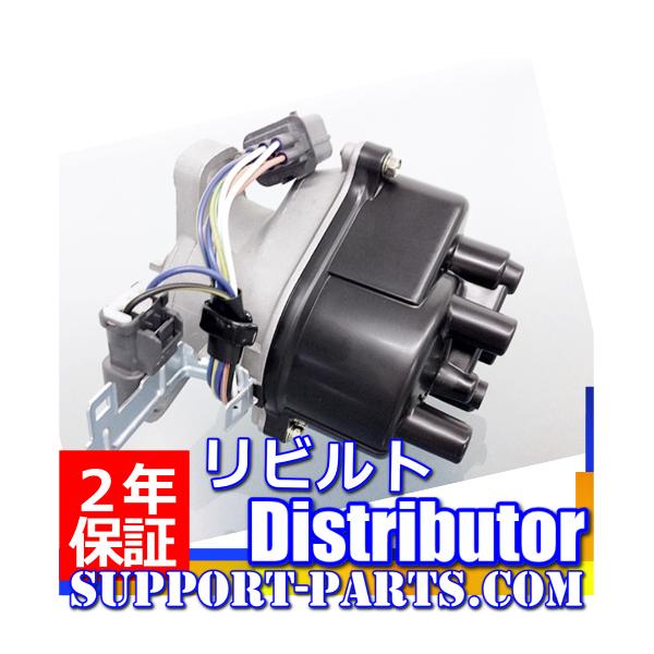 トヨタフォークリフト 5FG ディストリビューター リビルト デスビ