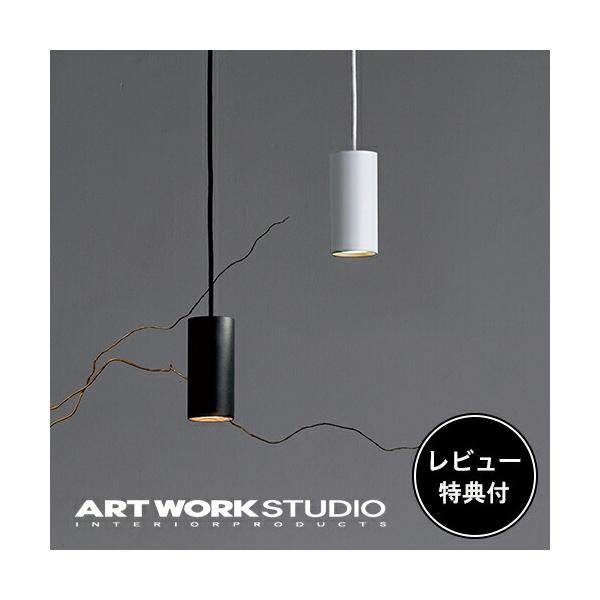ARTWORKSTUDIO（アートワークスタジオ） ペンダントライト アート