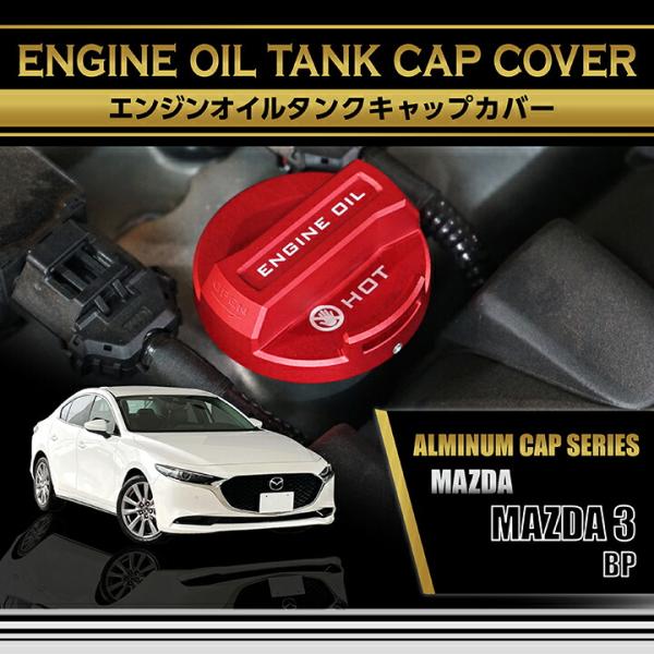 axisparts_mazda3-al-ma-cap-04-