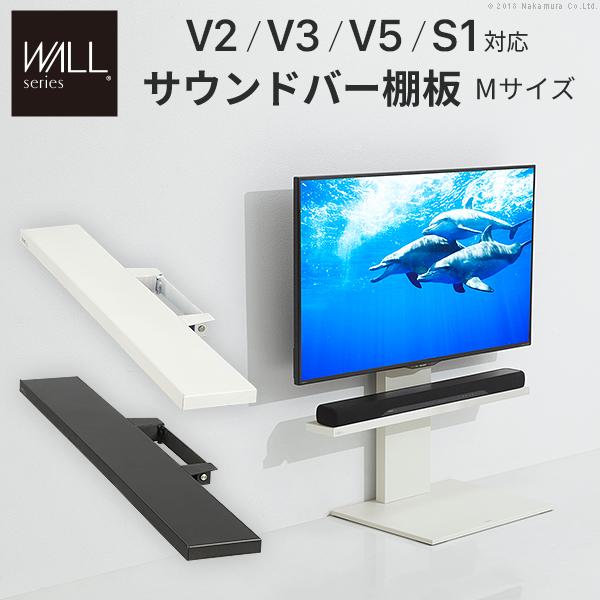 EQUALS（イコールズ） WALLインテリアテレビスタンドV2・V3・V5対応
