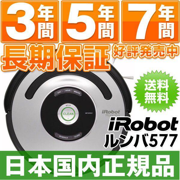 なんと実質価格54,700円】 【レビュー記入で2,100円消耗品プレゼント