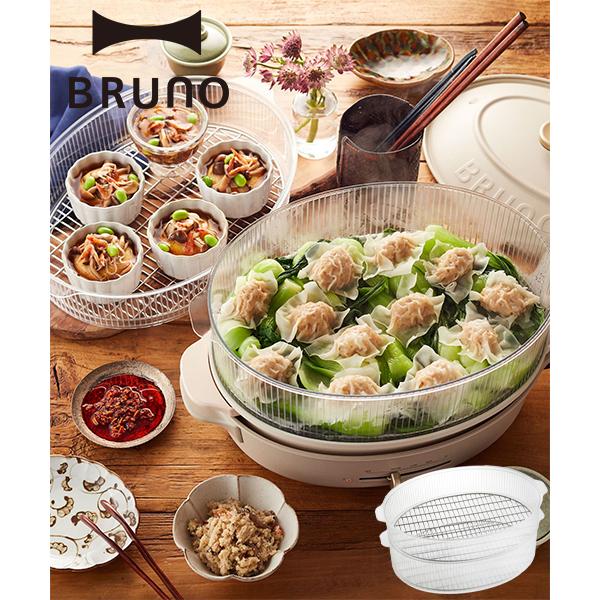BRUNO（ブルーノ） ホットプレート スチーマー スチーム オーバル