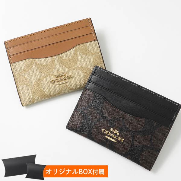 COACH（コーチ） カードケース レディース シグネチャー キャンバス