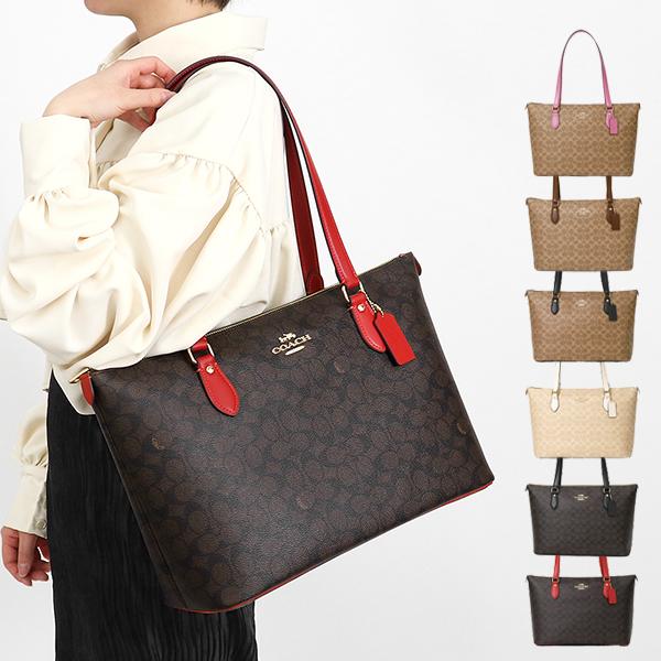 COACH（コーチ） トートバッグ レディース シグネチャー トート A4対応