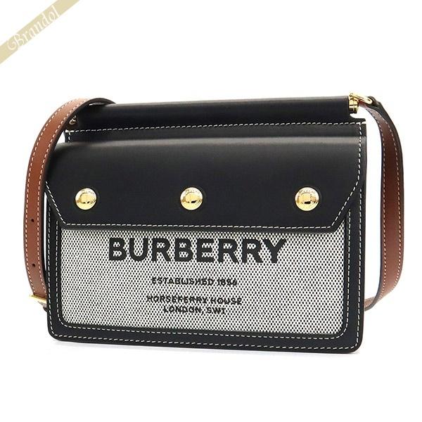 BURBERRY（バーバリー） 《クーポン配布中》バーバリー ショルダー