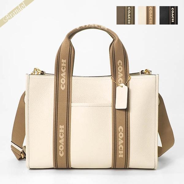 COACH（コーチ） 《クーポン配布中》コーチ ショルダーバッグ スミス