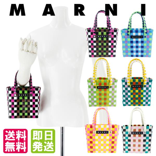 MARNI（マルニ） バッグ MARNI KIDS MICRO BASKET ミニバッグ トート