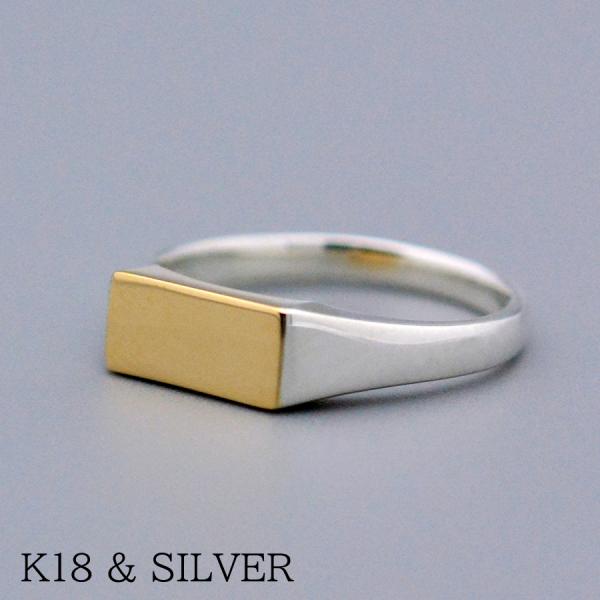 コンビシグネットリングK18&SV925イエローゴールドシルバー : CASHO