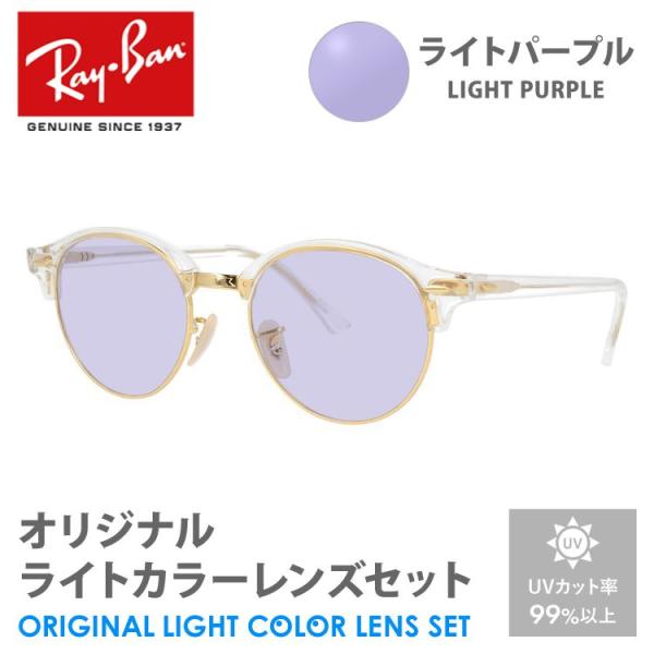 brand-sunglasshouse_rayb01-