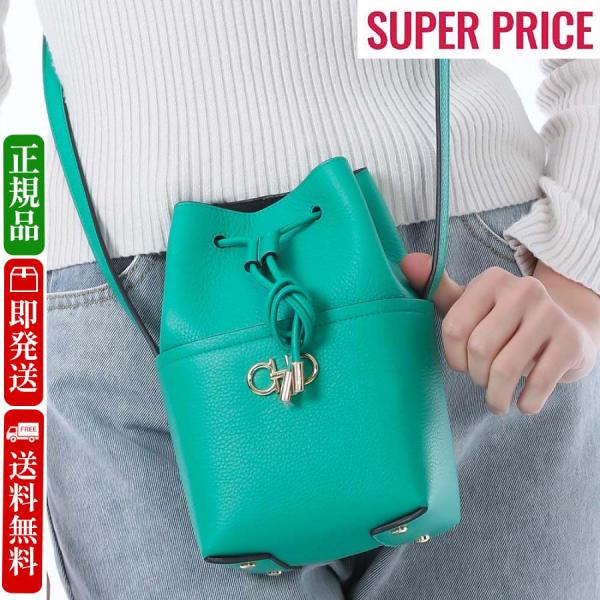 FERRAGAMO（フェラガモ） 激安超お得☆全品500円OFFクーポン☆2/28まで