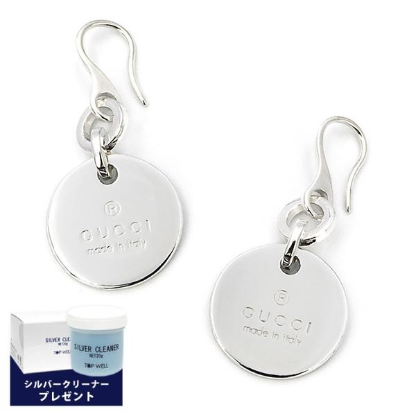 GUCCI（グッチ） ピアス レディース サークル プレート ロゴ フック