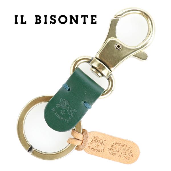 brandparks_ilbisonte-0041-vgr