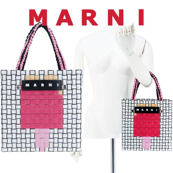 MARNI（マルニ） バッグ MARNI JERSEY HANDLE BASKET SHMH0013JD RF081