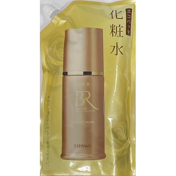 銀座ステファニー化粧品 ステファニー化粧品 美肌ルネッサンス アクア