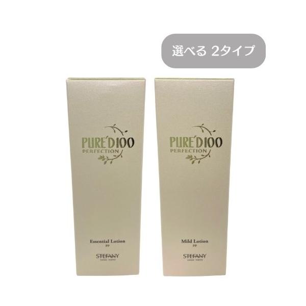 ステファニー化粧品 エッセンシャルローション260ml 5本 PURE'D 100