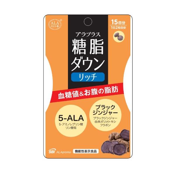 アラプラス 糖脂ダウン リッチ 15日分 30粒 : BRハウス Yahoo!店