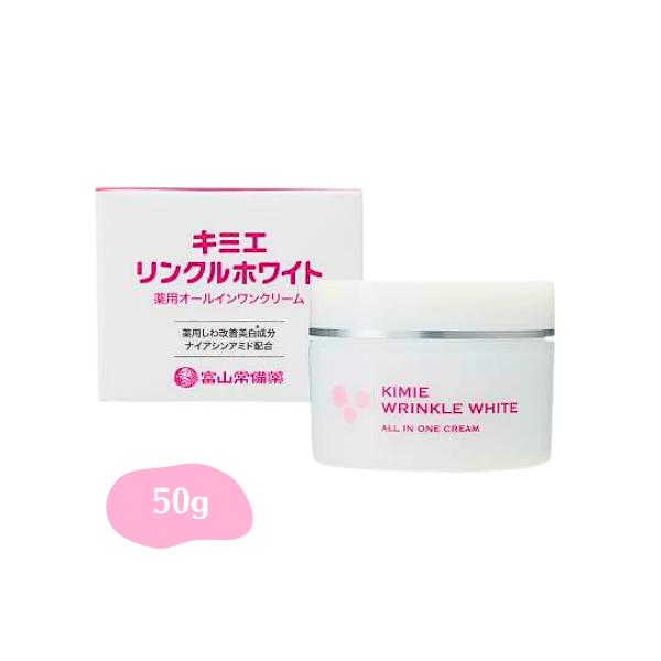 キミエリンクルホワイト 薬用オールインワンクリーム 50g : BRハウス