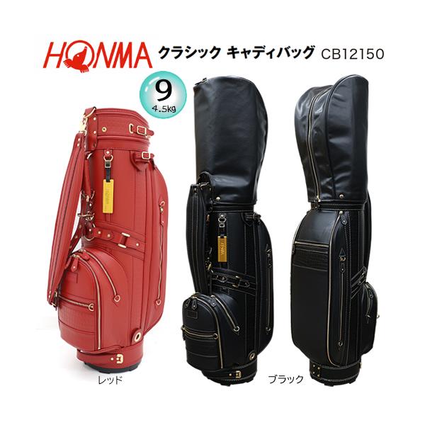 HONMA GOLF（本間ゴルフ） 本間ゴルフ(ホンマ/HONMA) CB12150 9型(4.5