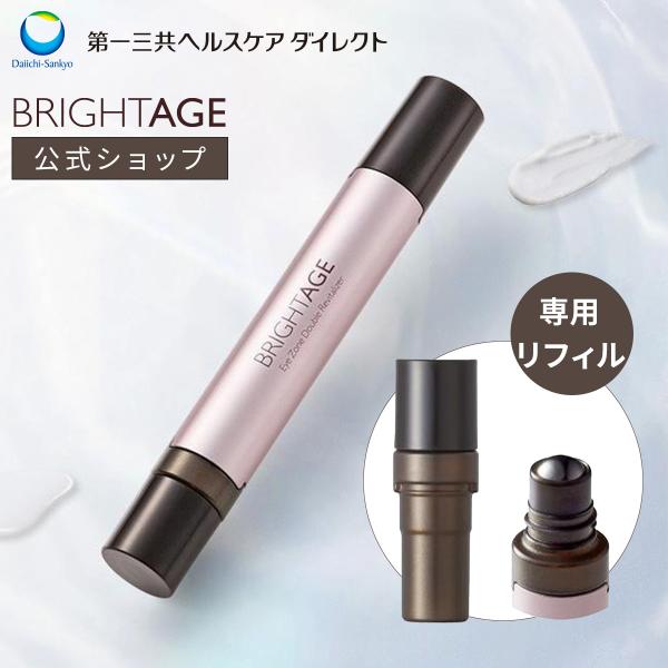 BRIGHTAGE アイゾーン ダブルリバイタライザー セラム レフィルのみ