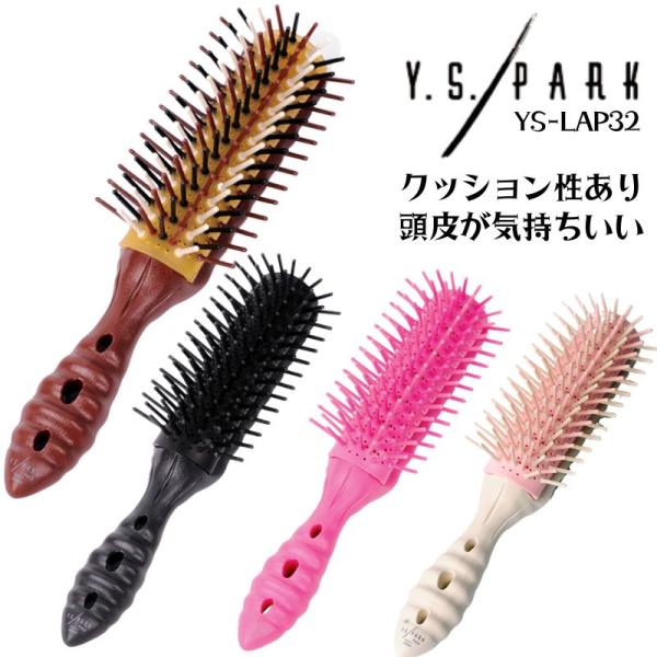 Y.S.PARK（ワイエスパーク） おしゃれ かわいい 美容師 理容師