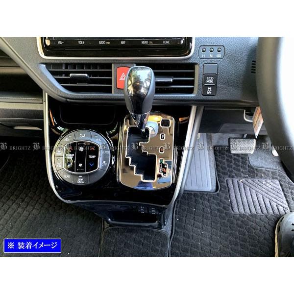 ブライツ BRIGHTZ ヴォクシー 80 85 ステンレスメッキシフトゲート