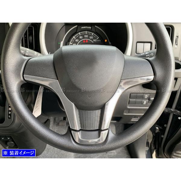ブライツ BRIGHTZ ワゴンR 35 55 85 95 ステンレスステアリング