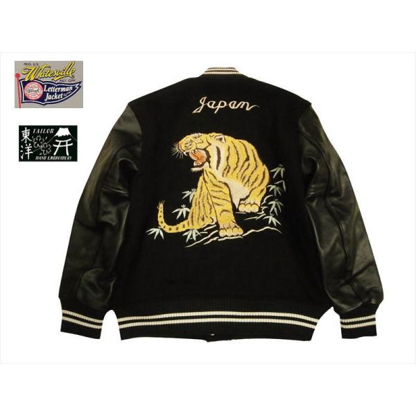 WHITESVILLE ホワイツビル×テーラー東洋 コラボ WV14215 「TAILOR TOYO