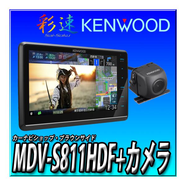 彩速ナビ 【 バックカメラセット】MDV-S811HDF+バックカメラ 2024年