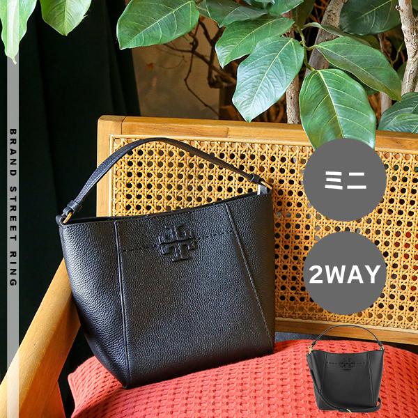 TORY BURCH（トリーバーチ） 並行輸入 ハンドバッグ マックグロー