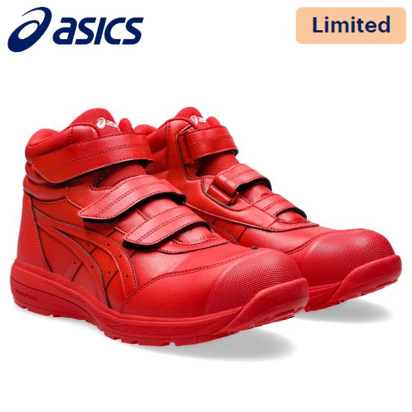 ウィンジョブ アシックス 限定カラー asics 安全靴 作業靴 CP312