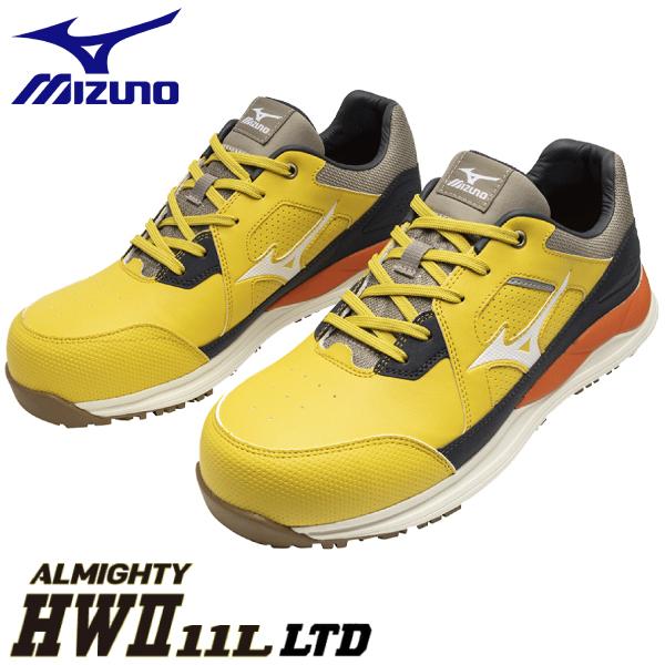 オールマイティ mizuno ミズノ LIMITED DESIGN 限定カラー 安全靴