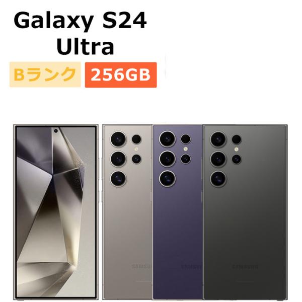 Galaxy S 中古 S24 Ultra SM-S928Q 256GB SIMフリー 本体 Bランク