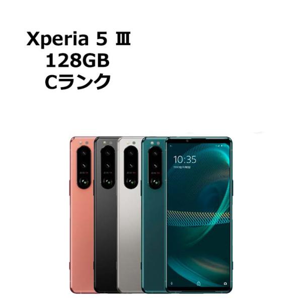 Xperia 5 III 中古 Xperia5 SO-53B docomo版SIMフリー 本体 Cランク
