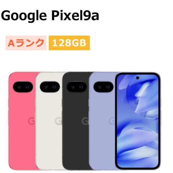 Google pixel9a 128GB SIMフリー Amazon | Google Pixel 9a 128GB+8GB