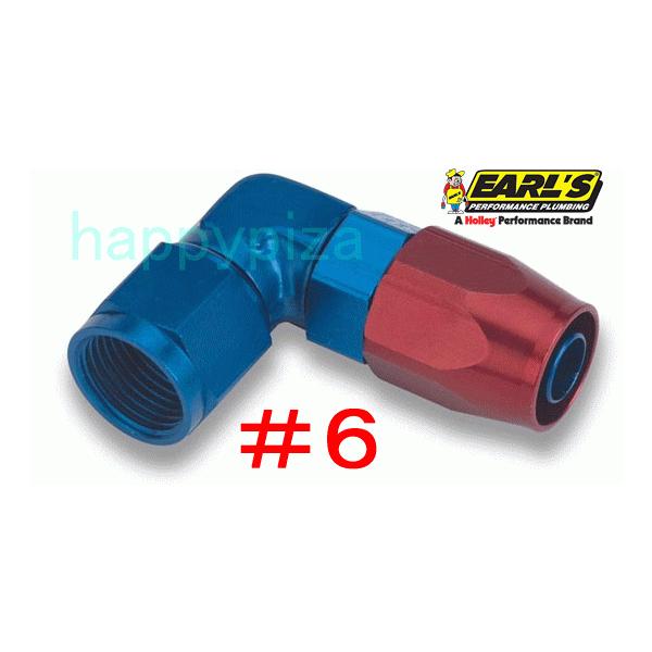 アールズ*フィッティング*ホースエンドAN6新品90°フォージ#6-- : ぶ