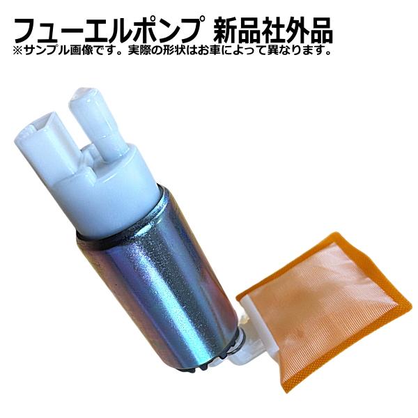 コペン フューエルポンプ ダイハツ L880K 23210-97201-000 燃料ポンプ