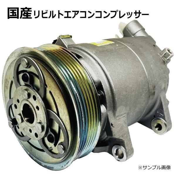 日産（NISSAN） エアコンコンプレッサー ニッサン シルビア S15 92600