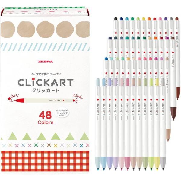 クリッカート 数量限定 ゼブラ ノック式水性カラーペン CLICKART 限定