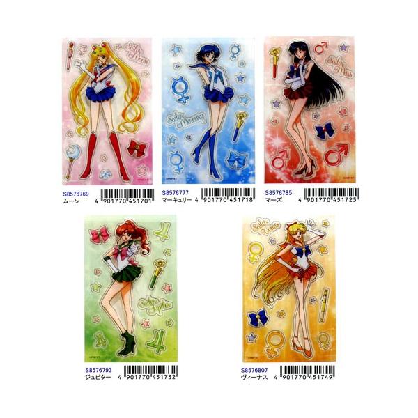 生誕20周年記念 伝説アニメのアイテム第4弾 美少女戦士セーラームーン