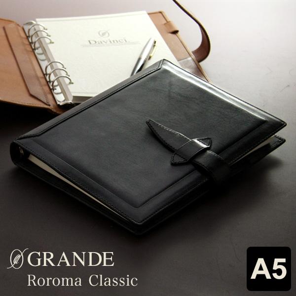 ダ・ヴィンチ 爆買Point+5%システム手帳 Davinci ロロマクラシック A5
