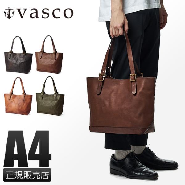 vasco（ヴァスコ） トートバッグ 本革 日本製 A4 バスコ VASCO VS-263L