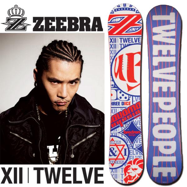 トゥエルブ STREET KING 155cm ZEEBRA 直筆サイン入り : Busselwebshop