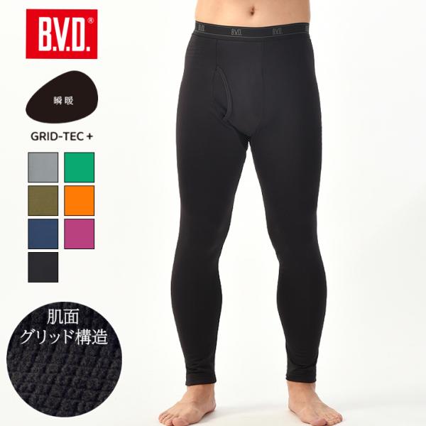 B.V.D BVD 瞬暖GRID-TEC+ グリッドテック 裏起毛 ロングスパッツ