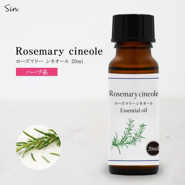 なえ様 PRANAROM ローズマリーシネオール他 合計3点 精油 なえ様 PRANAROM