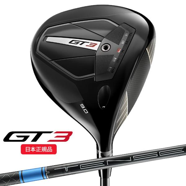 GT（Titleist） タイトリスト(titleist) GT3 ドライバー TENSEI
