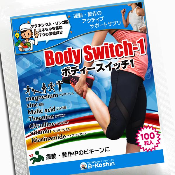 クーポンで利用で お得 運動不足 足がつる ミネラル不足 ダイエット