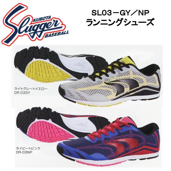 b-sports_sl03
